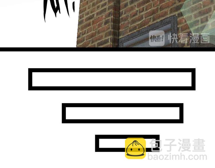 🍘我是无敌大天才 第123话 老子也上天了！ 第40页