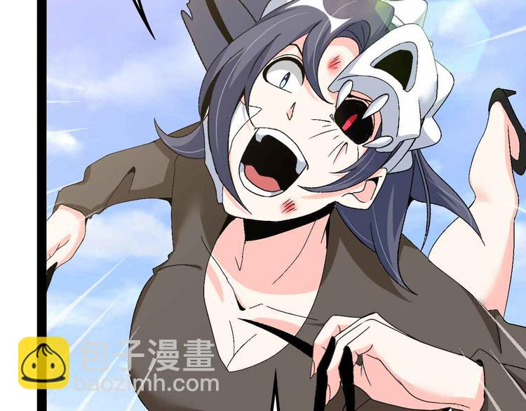 🍘我是无敌大天才 第123话 老子也上天了！ 第47页