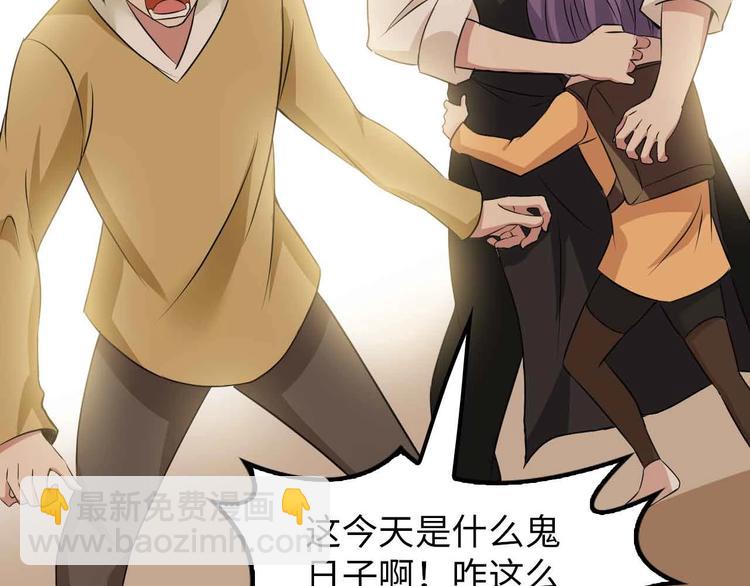 🍘我是无敌大天才 第125话 天王四重奏！ 第13页