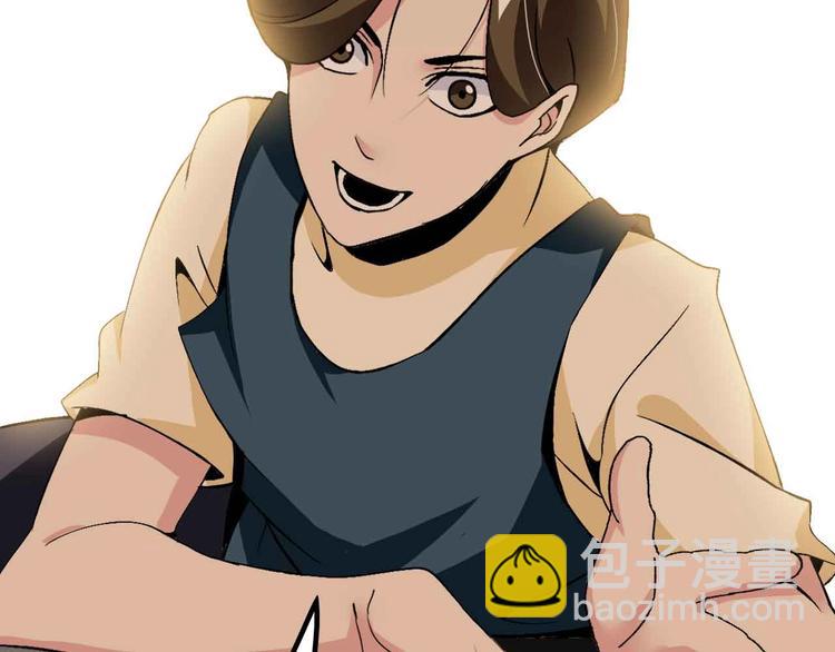 🍘我是无敌大天才 第125话 天王四重奏！ 第22页