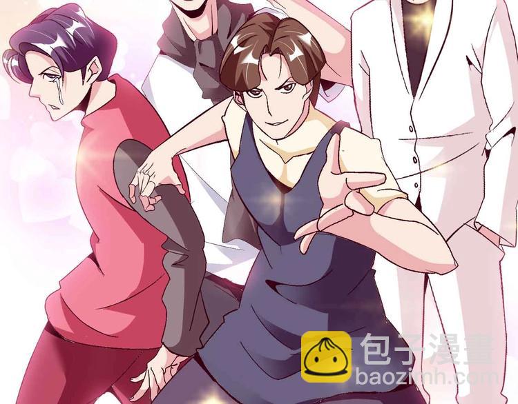 🍘我是无敌大天才 第125话 天王四重奏！ 第33页