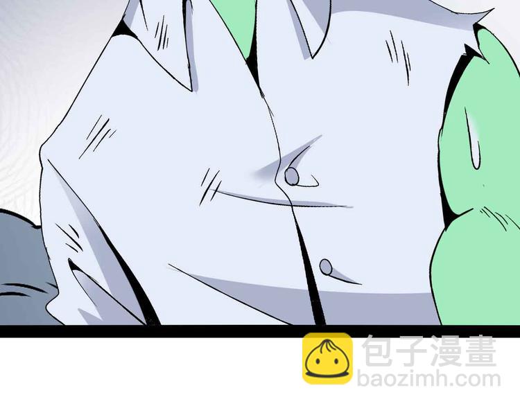 🍘我是无敌大天才 第125话 天王四重奏！ 第48页
