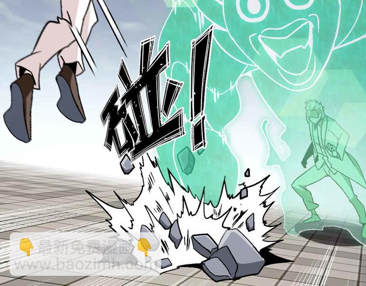 🍘我是无敌大天才 第129话 小姐你的衣服！ 第12页