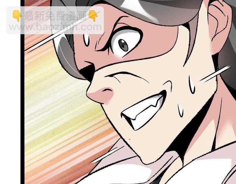 🍘我是无敌大天才 第129话 小姐你的衣服！ 第14页
