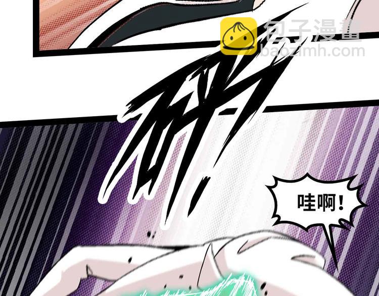 🍘我是无敌大天才 第129话 小姐你的衣服！ 第15页