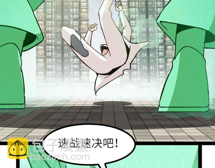 🍘我是无敌大天才 第129话 小姐你的衣服！ 第19页