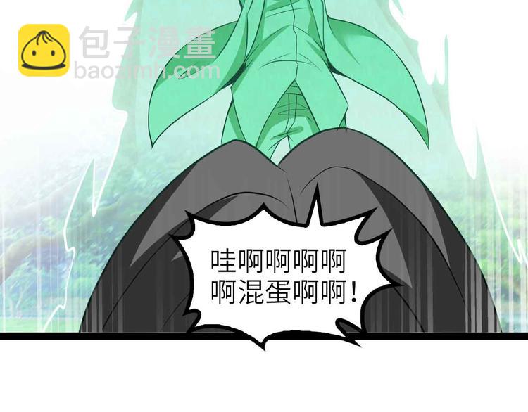 🍘我是无敌大天才 第129话 小姐你的衣服！ 第30页