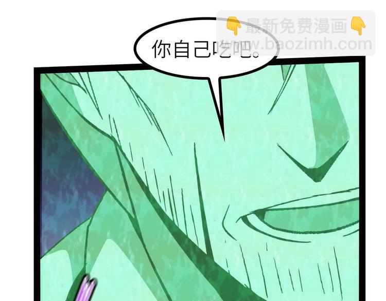 🍘我是无敌大天才 第129话 小姐你的衣服！ 第33页