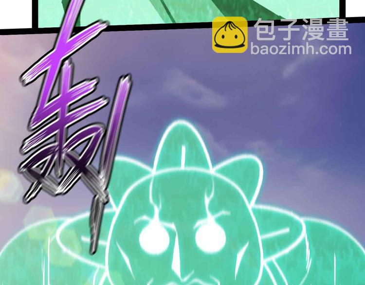 🍘我是无敌大天才 第129话 小姐你的衣服！ 第34页