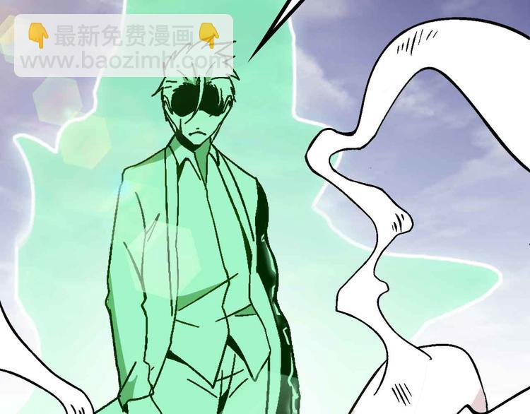 🍘我是无敌大天才 第129话 小姐你的衣服！ 第39页