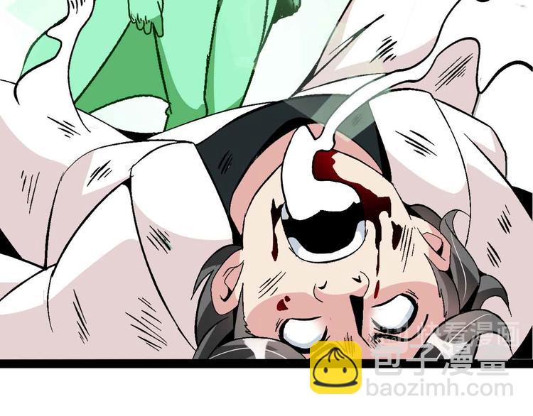 🍘我是无敌大天才 第129话 小姐你的衣服！ 第40页