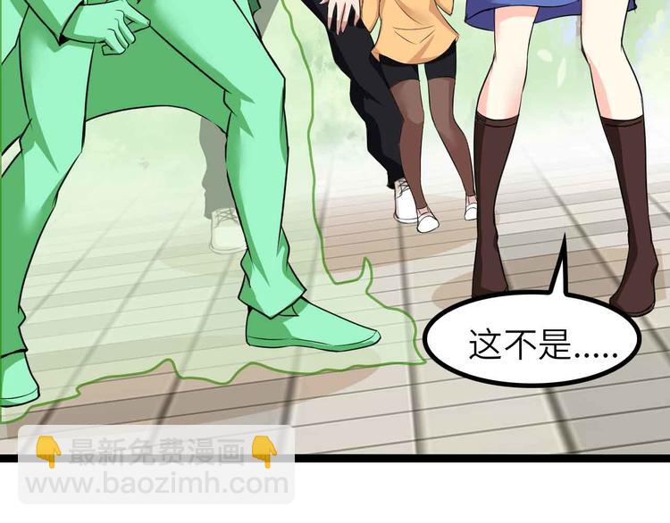 🍘我是无敌大天才 第131话 好好招待漂亮妹妹！ 第15页
