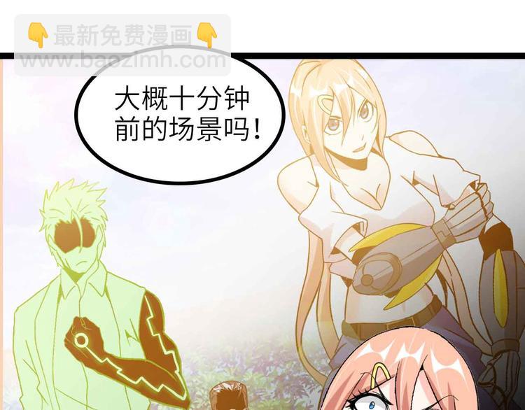 🍘我是无敌大天才 第131话 好好招待漂亮妹妹！ 第16页