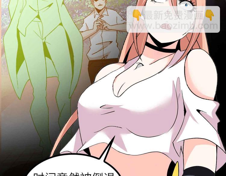 🍘我是无敌大天才 第131话 好好招待漂亮妹妹！ 第17页