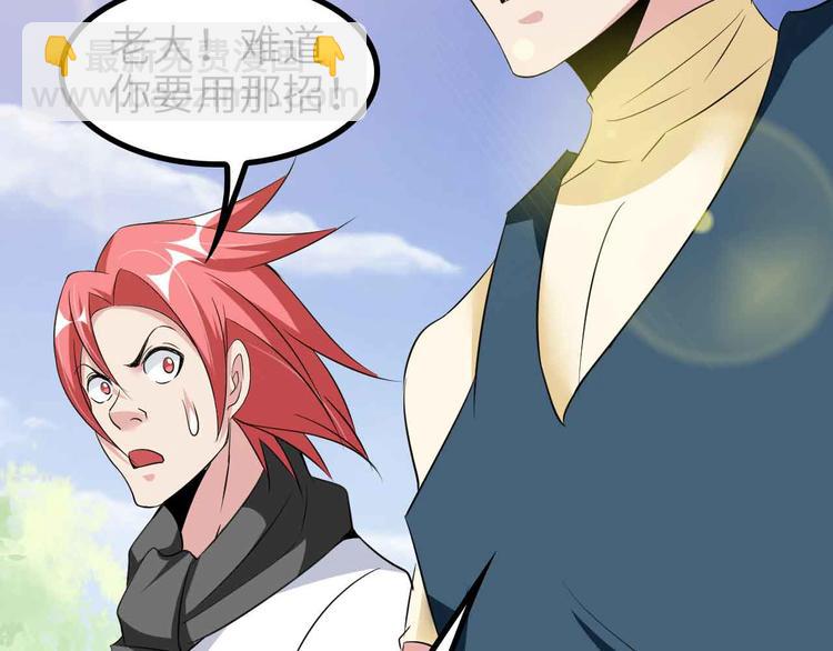 🍘我是无敌大天才 第131话 好好招待漂亮妹妹！ 第24页