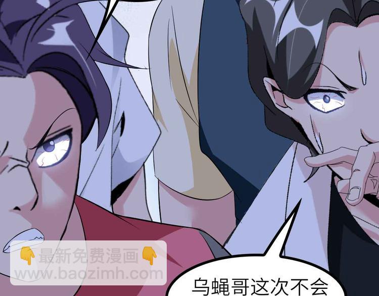 🍘我是无敌大天才 第131话 好好招待漂亮妹妹！ 第28页