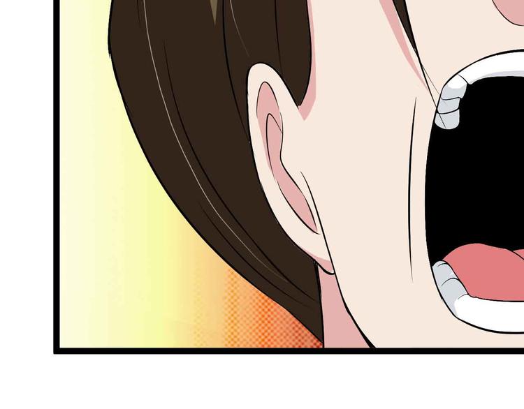 🍘我是无敌大天才 第131话 好好招待漂亮妹妹！ 第34页