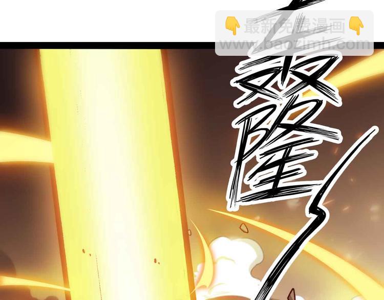 🍘我是无敌大天才 第131话 好好招待漂亮妹妹！ 第44页