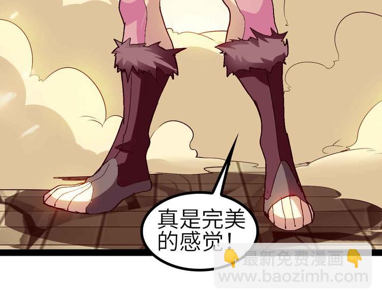 🍘我是无敌大天才 第131话 好好招待漂亮妹妹！ 第50页