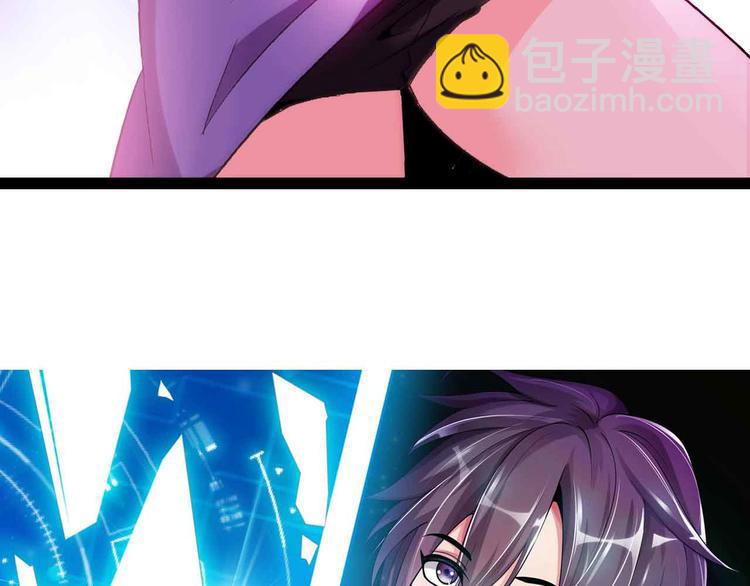 🍘我是无敌大天才 第131话 好好招待漂亮妹妹！ 第6页