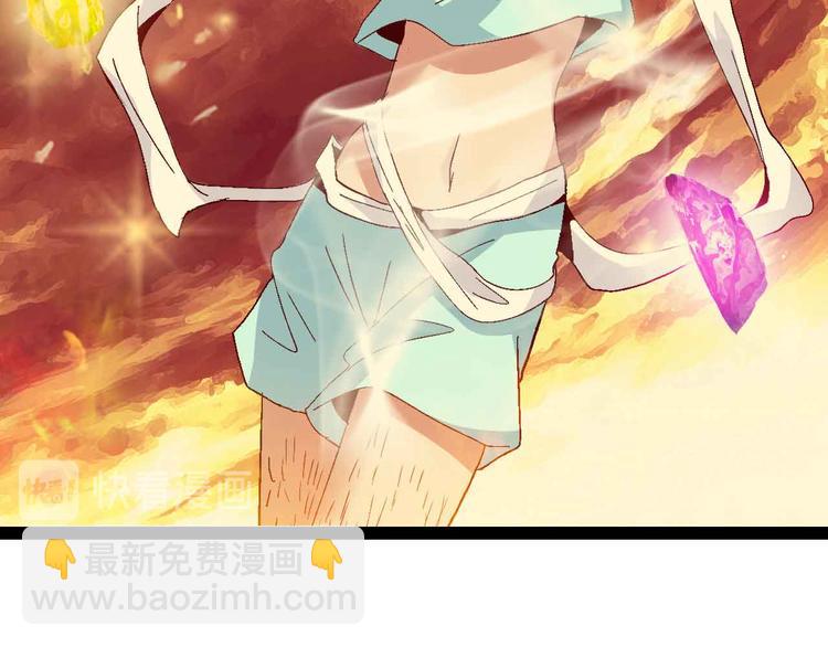 🍘我是无敌大天才 第133话 搞定，收工！ 第29页