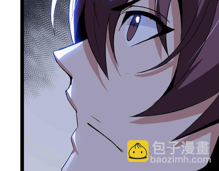 🍘我是无敌大天才 第133话 搞定，收工！ 第4页