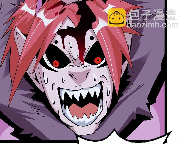 🍘我是无敌大天才 第133话 搞定，收工！ 第45页