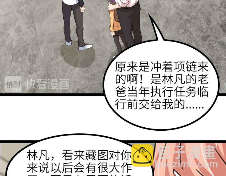 🍘我是无敌大天才 第135话 你长高了呢！ 第13页