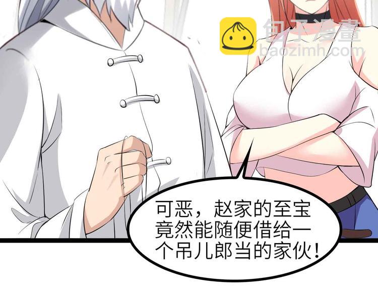 🍘我是无敌大天才 第135话 你长高了呢！ 第19页