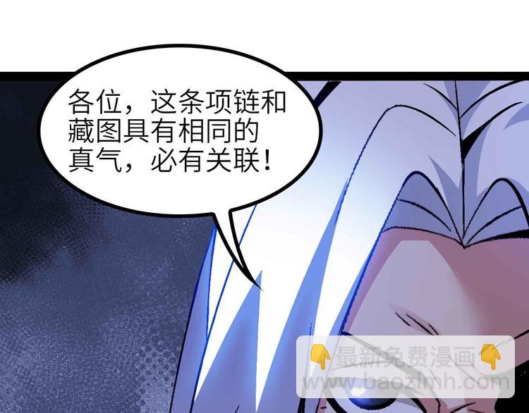 🍘我是无敌大天才 第135话 你长高了呢！ 第20页