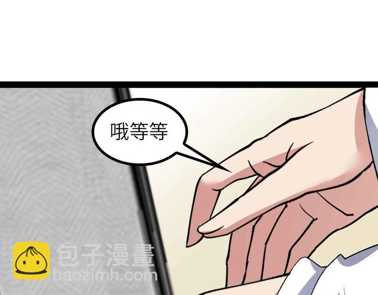 🍘我是无敌大天才 第135话 你长高了呢！ 第22页