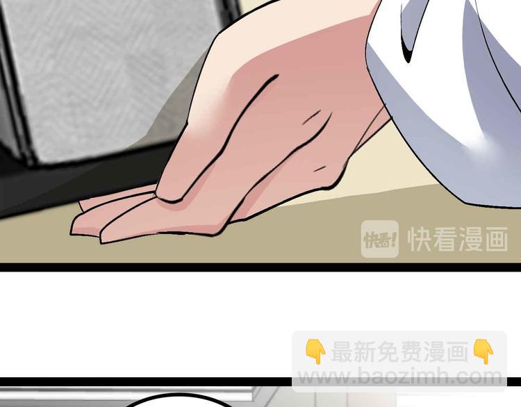 🍘我是无敌大天才 第135话 你长高了呢！ 第23页