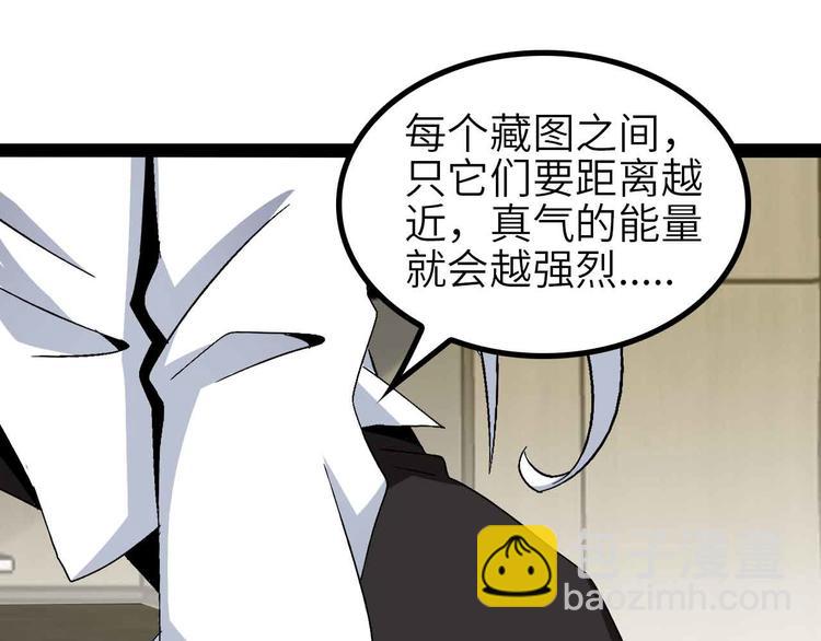 🍘我是无敌大天才 第135话 你长高了呢！ 第30页
