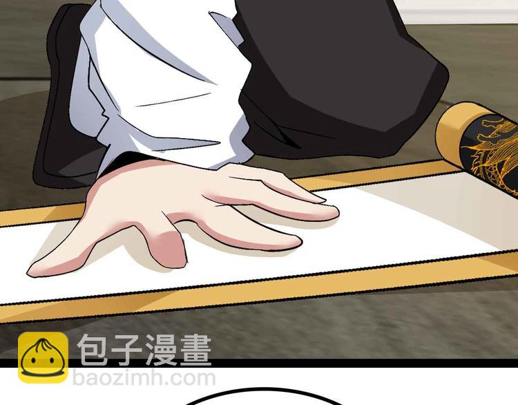 🍘我是无敌大天才 第135话 你长高了呢！ 第31页