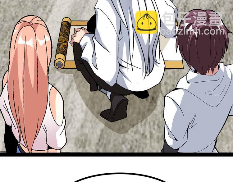 🍘我是无敌大天才 第135话 你长高了呢！ 第33页