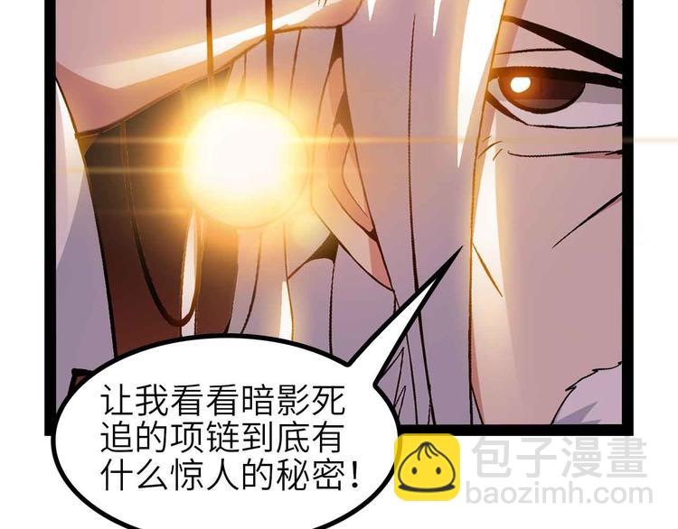 🍘我是无敌大天才 第135话 你长高了呢！ 第35页