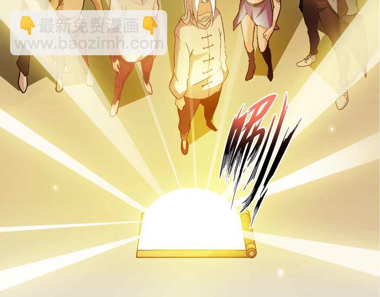 🍘我是无敌大天才 第135话 你长高了呢！ 第44页