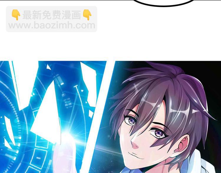 🍘我是无敌大天才 第135话 你长高了呢！ 第5页