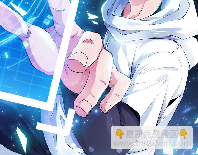 🍘我是无敌大天才 第135话 你长高了呢！ 第6页