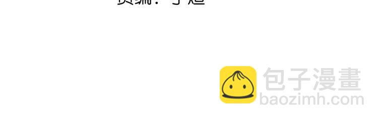 🍘我是无敌大天才 第135话 你长高了呢！ 第9页