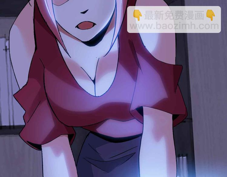 🍘我是无敌大天才 第137话 战术性输出！ 第11页