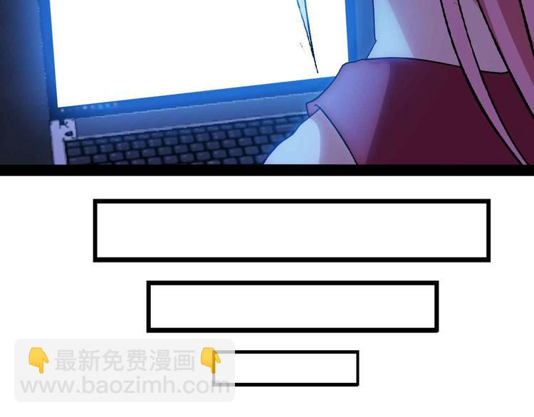 🍘我是无敌大天才 第137话 战术性输出！ 第14页
