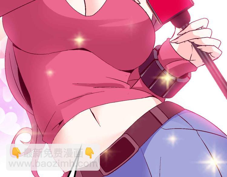 🍘我是无敌大天才 第137话 战术性输出！ 第37页