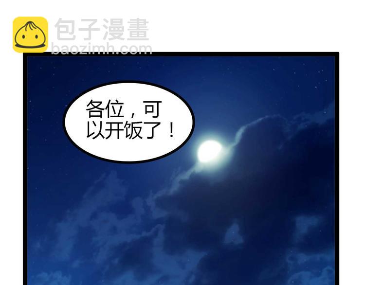 🍘我是无敌大天才 第139话 终于可以拥有你了! 第10页