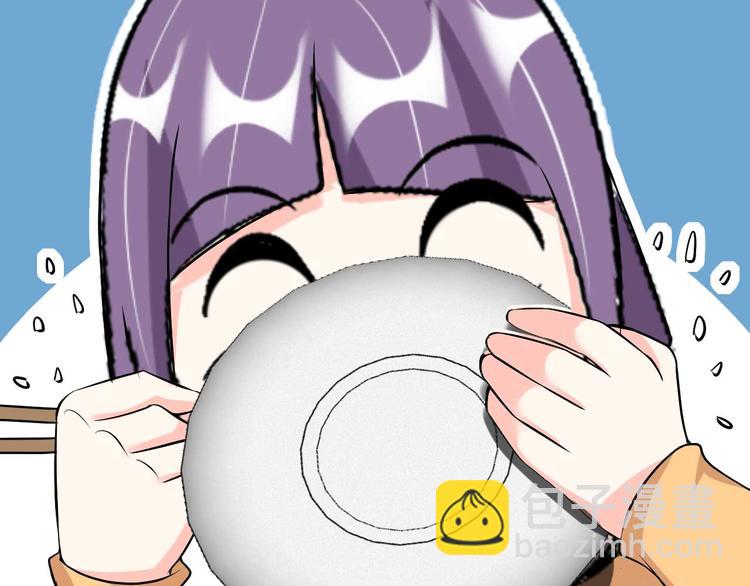 🍘我是无敌大天才 第139话 终于可以拥有你了! 第12页