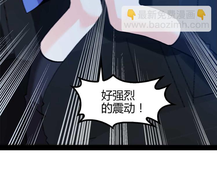 🍘我是无敌大天才 第139话 终于可以拥有你了! 第35页
