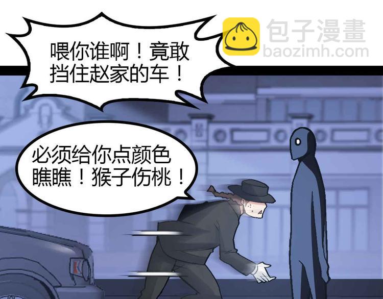🍘我是无敌大天才 第139话 终于可以拥有你了! 第40页