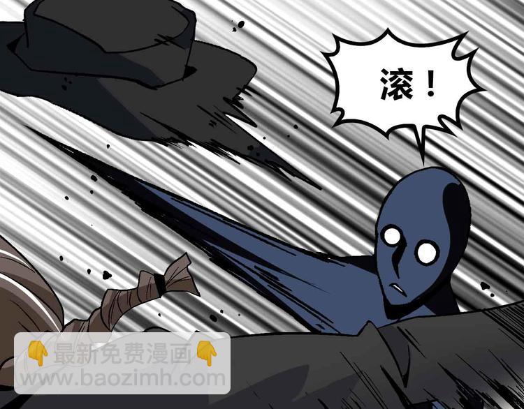 🍘我是无敌大天才 第139话 终于可以拥有你了! 第44页