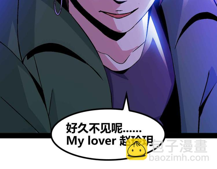 🍘我是无敌大天才 第139话 终于可以拥有你了! 第49页