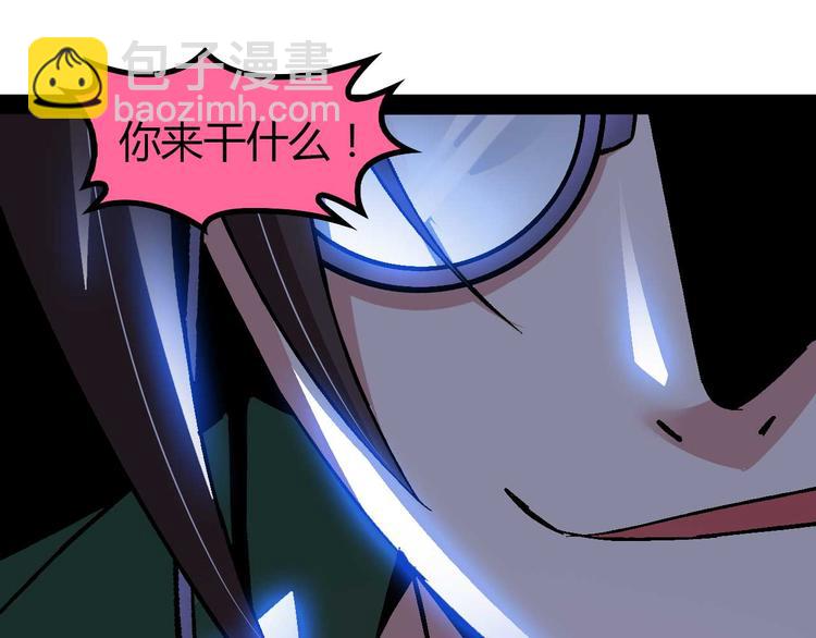 🍘我是无敌大天才 第139话 终于可以拥有你了! 第50页